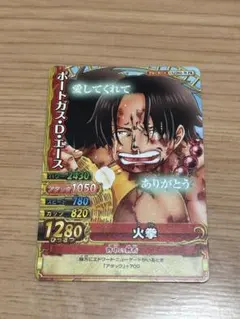 希少】ワンピース ベリーマッチ ジャンプフェスタ PR エース - メルカリ