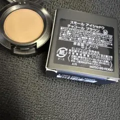 MAC スモールアイシャドウ チャコールブラウン M