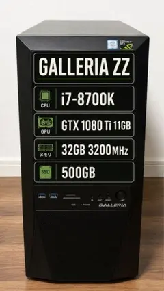 2026年最新】core i7 8700k デスクトップの人気アイテム - メルカリ