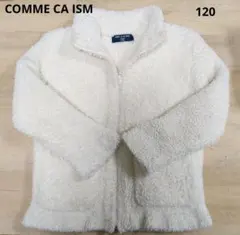 【KIDS】COMME CA ISM フリースコート 120