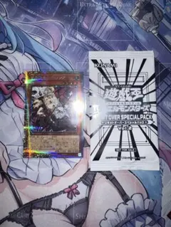 リミットオーバースペシャルパック 未開封帯付き6パック Amazon.co.jp: 遊︎︎戯︎王 LIMIT OVER SPECIAL PACK Vol.1 : おもちゃ