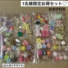 カスタムボールペン・カスタムビーズまとめ売り(ばら売り不可です)