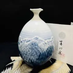 日展作家　伝統工芸作家　藤井朱明 作　「朝日」 花瓶　花入　壺　共箱あり 日展作家 伝統工芸作家 藤井朱明 作 「朝日」 花瓶 花入 壺 共箱