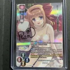 2026年最新】 lycee 直筆の人気アイテム - メルカリ