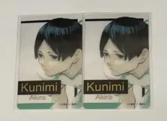 ハイキュー‼︎ ファンパーク 箔押しクリアカード 国見英