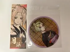 銀魂 オリジナルステッカー 吉原大炎上 カフェ 特典コースター 月詠