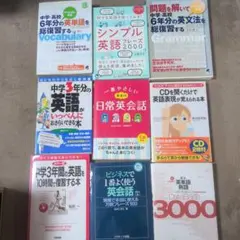 大学受験 英語参考書 問題集 6冊セット - メルカリ