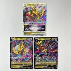 ユウ様 リクエスト 3点 まとめ商品