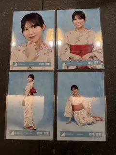 [匿名配送]森本茉莉　日向坂46 2026年　浴衣 コンプ