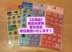 タイルシール 4種 たまごっち サンリオ