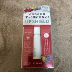 KISS ME LIP SHIELD ウォータープルーフのサムネイル