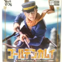 2026年最新】Xross Link フィギュア 杉元佐一の人気アイテム - メルカリ