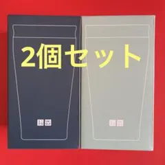 2025ユニクロ 感謝祭ステンレスボトル2個セット
