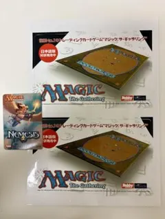 マジック・ザ•ギャザリング　非売品シール　NEMESIS カレンダー2000年のサムネイル