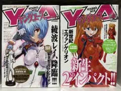 ヱヴァンゲリヲン新劇場版 序 トレーディングカード 付ケロケロエース ヱヴァンゲリヲン新劇場版 序 トレーディングカード 付ケロケロエース
