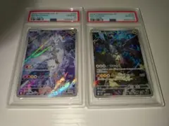 ポケモンカード PSA10 3枚セット ナットレイ ギガイアス クエスパトラ ポケモンカード PSA10 3枚セット ナットレイ ギガイアス クエスパトラ