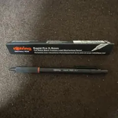 rOtring Rapid PRO 0.5mm ブラック シャープペン 箱付き