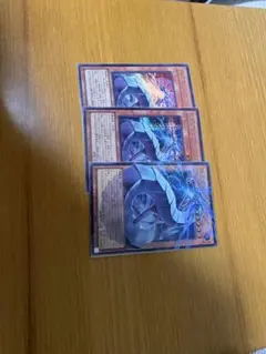 機光竜-サイバー・ドラゴン　オーバーフレーム　シークレット　ウルトラ　３枚セット