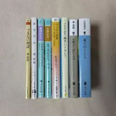バラ売り不可 神坂一 まとめ売り 計20冊 - メルカリ