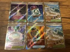 完全美品）ポケモンカード　グッズ　スタジアム　SR まとめ売り