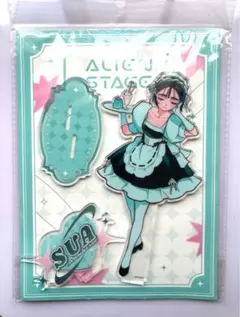 2025年最新】aLIEn stage カフェの人気アイテム - メルカリ