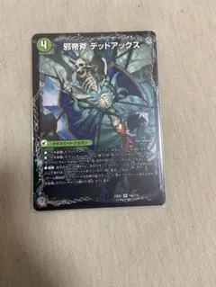 2026年最新】デッドアックスの人気アイテム - メルカリ