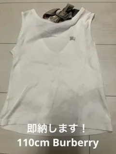バーバリー burberry ノースリーブ 110cmのサムネイル