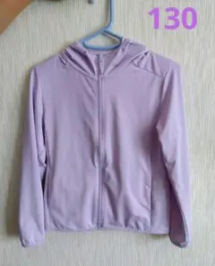 ユニクロ　エアリズム　UVカットパーカー　130　紫　ラベンダー
