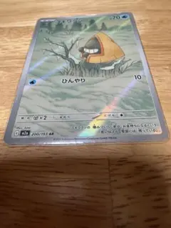 Item thumbnail for item 8c6896cc-42bd-49d6-8979-72d487f8b8df