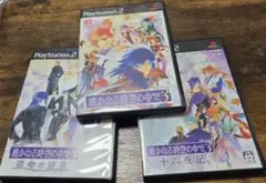 遙かなる時空の中で 3枚セット PS2
