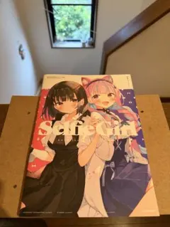 Selfie Girl がおう作品集 KADOKAWA ホロライブ 湊あくあ推薦 - メルカリ