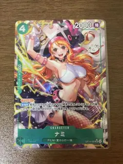 ワンピースカード　ナミ　ドンカード ドン!!カード 【ナミ】 (PRB02) Foil ｜ワンピースカードシングル