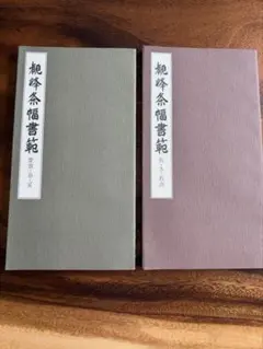 くりくりきんとん様専用