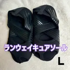 ランウェイキュアソール Lサイズ 旧型 1足 着圧ソックス ピンク - メルカリ