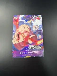 未開封 ワンピースカード エモーション 入場特典 モンキー・D・ルフィ