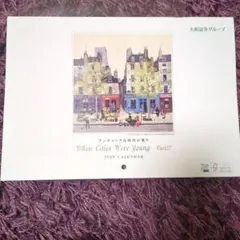 Item thumbnail for item a2645311-03fb-485c-a8a1-b36df9bb264c