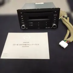 ダイハツ純正ワイドシンプルCDチューナー ダイハツ純正ワイドシンプルCDチューナー - メルカリ