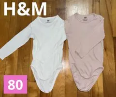 H&M オーガニックコットンロンパース 2枚セット