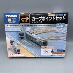 2025年最新】tomix レールセットcの人気アイテム - メルカリ