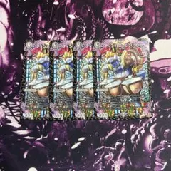 ティンパニ＝シンバリー　4枚セット