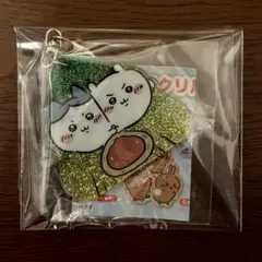ちいかわ ラメアクリルキーホルダー ちいかわ ハチワレ