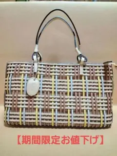 ⭐期間限定お値下げ⭐　手編み 格子状デザイン かごバッグ