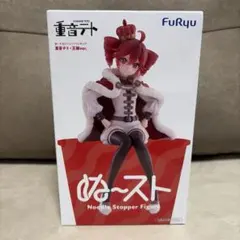 【未開封】重音テト ぬーどるストッパーフィギュア 王様ver.