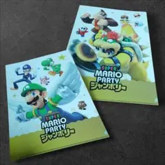 スーパーマリオパーティ ジャンボリー クリアファイル セット