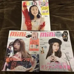 mini 2019年6月号　2021年11月号　2021年12月号