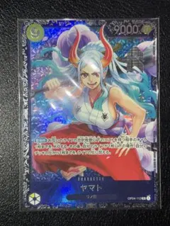 ヤマト　フラッグシップ