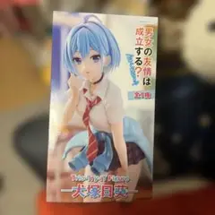 男女の友情は成立する Trio-Try-iT Figure 犬塚日葵　フィギュア