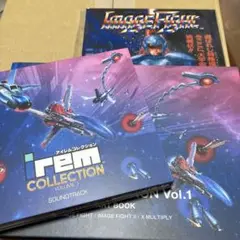 アイレムコレクションVol.1 限定版 同梱特典 のみ