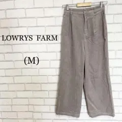 ローリーズファーム グレージュ　コーデュロイパンツ　カジュアル　秋服　冬服　春服