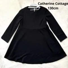 【美品】キャサリンコテージ 130cm ブラックワンピース フォーマル 冠婚葬祭